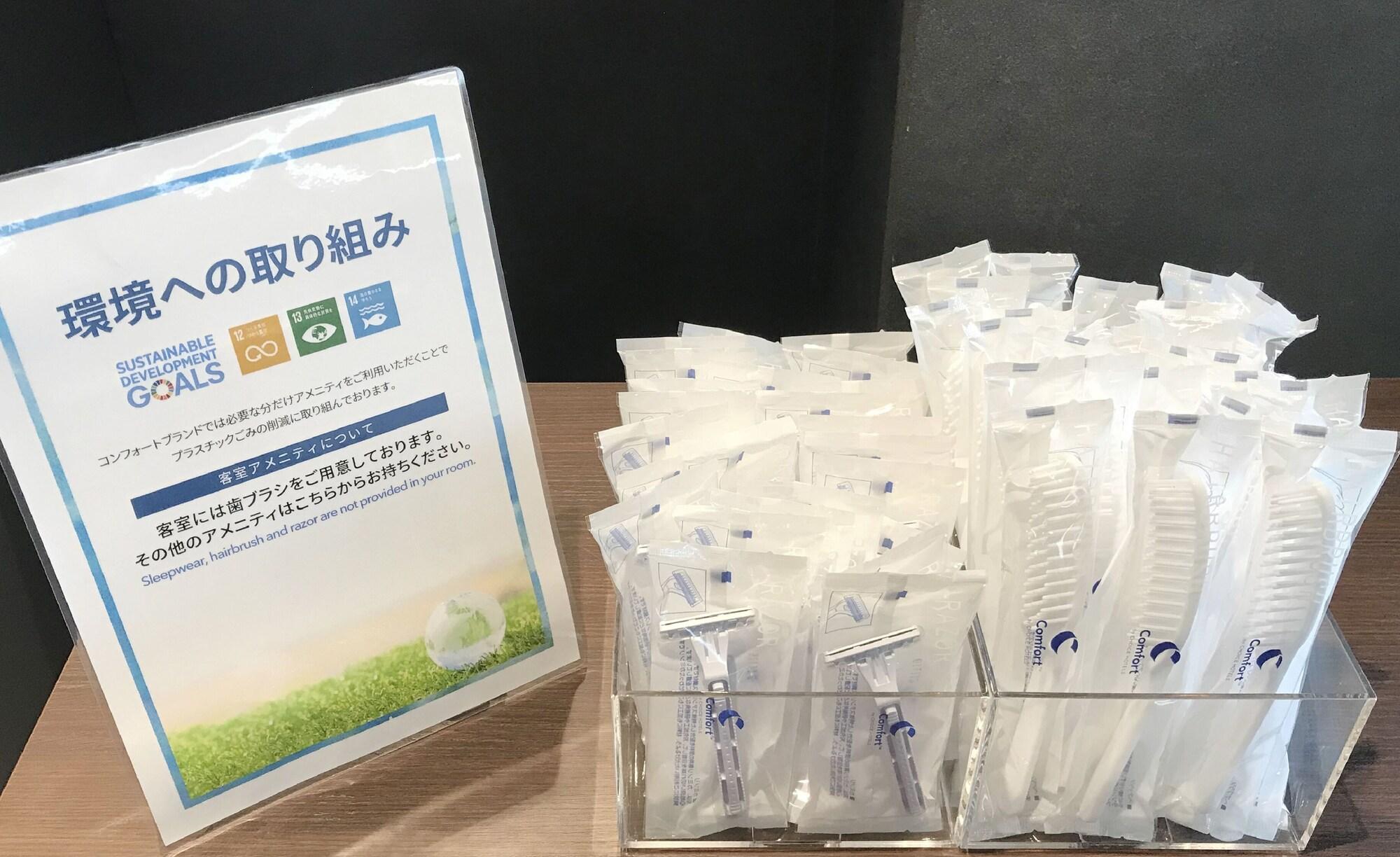 Comfort Hotel Toyama Eksteriør billede